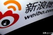 微博红v和黄v的区别
，新浪微博的红V和橙V有什么区别？