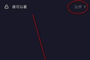 抖音怎么制作自己的视频(如何在抖音上制作自己的视频)