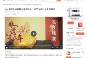 短视频非遗(短视频非遗节目相关账号)