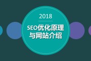 包含seo1短视频在线观看免费的词条