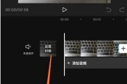 视频剪辑怎么去掉字幕(视频剪辑怎么去掉字幕的声音)