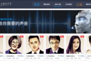 广告配音在线(广告配音大全下载)