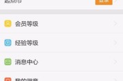 起点中文网电脑版(起点中文网电脑版进不去)