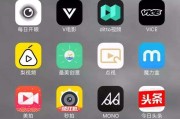 app宣传视频(app宣传视频说上海生病了)