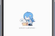 b站制作互动视频(b站互动视频制作教程)