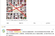 微博黄v的坏处(微博认证黄v有什么坏处)