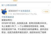 包含微博真人点赞评论粉丝自助平台的词条