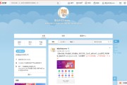 微博上的蓝V是什么意思(微博中的蓝V,黄V,红V什么意思)