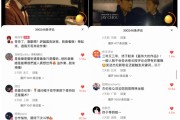 短视频合拍(短视频合拍软件有哪些)