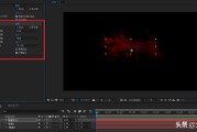 ae视频特效制作(ae视频特效制作素材)
