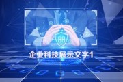 宣传视频下载(手机宣传视频下载)