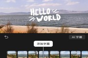vlog视频怎么制作(vlog的制作过程教学)