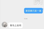 我收到的微博(微博@我的消息收不到)