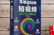 短视频ip打造(短视频ip打造实训结果)