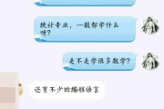 女生付费男生赚钱的聊天软件(女生赚钱男生花钱聊天的app)