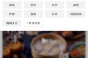 包含微博有没有比较黄的博主的词条