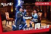 京东视频营销(京东视频营销现状)
