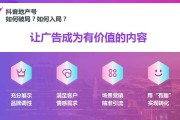房产短视频获客(关于房产的短视频)