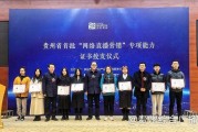 网络直播营销证书(网络直播营销证书怎么考)