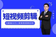 短视频剪辑费用(短视频剪辑费用高吗)