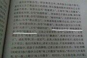 搜了会出现很污的东西的词的简单介绍