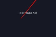 短视频怎么去除音乐(怎么把短视频的音乐去掉)