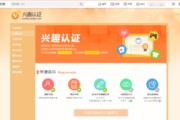微博金v变成黄v啥意思(新浪微博红v蓝v黄v都是什么意思)