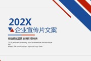 企业宣传视频一般多少钱(企业宣传视频一般多少钱一分钟)