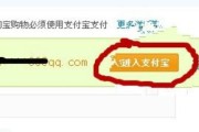 淘宝小号在线购买平台
，淘宝小号关联大号的详细过程？