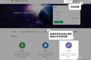 注册微信小程序
，如何申请微信小程序？