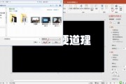 ppt怎么做成视频(wps的ppt怎么做成视频)