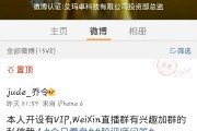 微博黄v好处(微博申请黄v有什么好处)