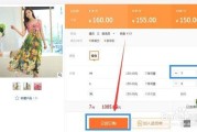 网上开店找货源(拼多多网上开店货源怎么弄)