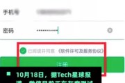 微信小号卡盟(和平微信小号批发卡盟)