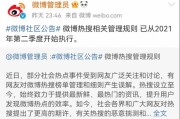 微博怎么买播放量(微博视频播放量怎么买)