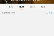 2019新浪微博v认证秒过
，新浪微博被封号，求大神帮忙想办法