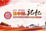 国家宣传视频(国家网络宣传小视频)
