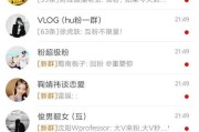 微博认证黄v多少钱(微博黄v认证需要多少钱)