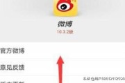 全网微博自助下单平台
，微博小店功能在哪找到？