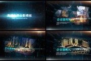 关于房产宣传的视频(房地产宣传视频用什么软件做)