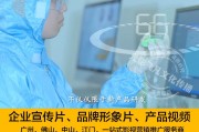 佛山视频制作公司(佛山视频制作公司哪家好)