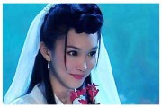 我爱钟无艳无广告在线观看(我爱钟无艳无广告在线观看免费)