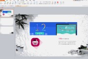 ppt怎么制作成视频(如何把ppt制作成视频)