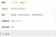 微博被黄号点赞(为什么微博老有黄号赞我)