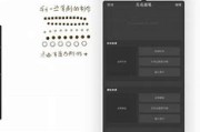 procreate怎么做视频(procreate视频剪辑教程)