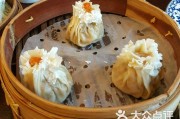 都一处烧麦做法视频(都一处烧麦的做法视频)