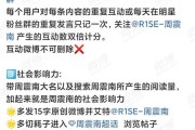怎么买微博红v(微博红标志怎么弄的)