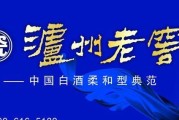 白酒广告视频(白酒广告视频制作)