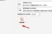ppt怎么做视频效果(ppt怎么做出视频效果)