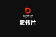 视频剪辑广告(视频剪辑广告公司可以做吗?)